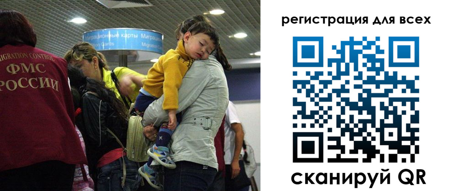 регистрация для школы в Гаврилов-Яме