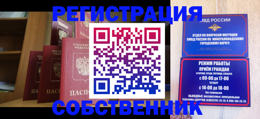 найти адрес прописки в Гаврилов-Яме