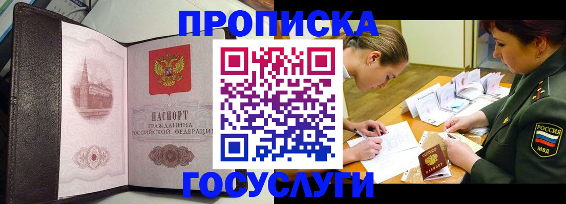 найти адрес прописки в Гаврилов-Яме